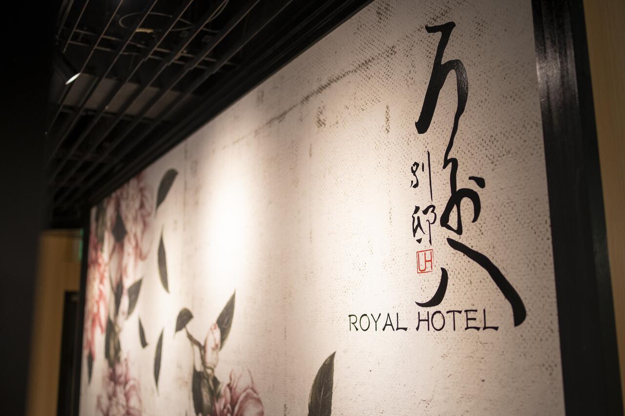 Royal Hotel Uohachi Bettei Ogaki Luaran gambar